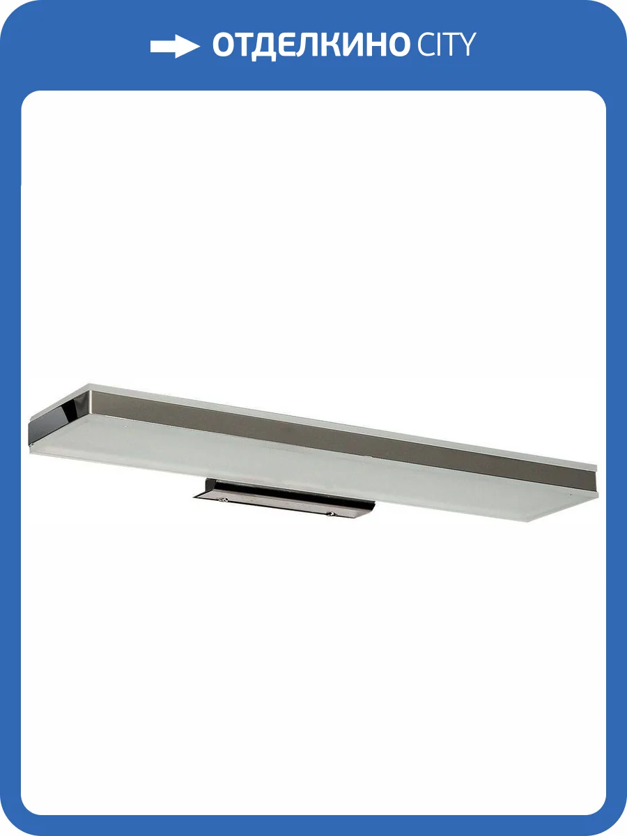 Светильник Aquanet WT-400 LED, 80x400x125 фото 2