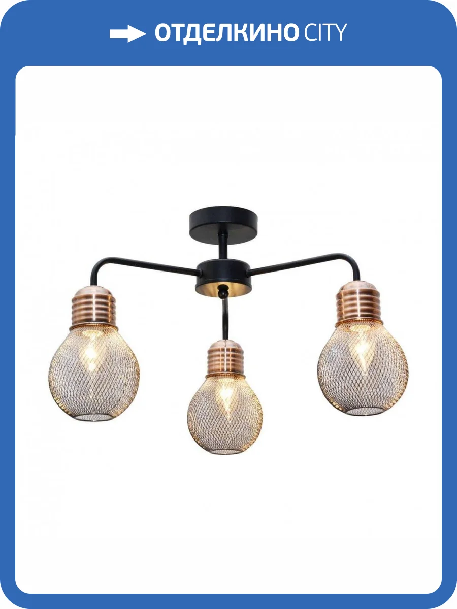 Потолочная люстра Toplight Grissell TL1155-3D фото 2