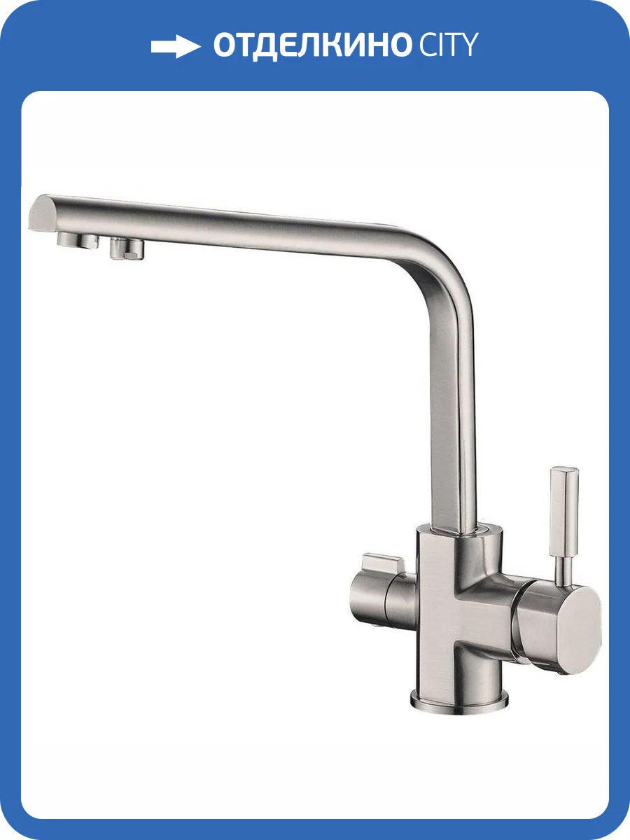 Смеситель для кухни Zorg Steel Hammer SH 909 Satin фото 3