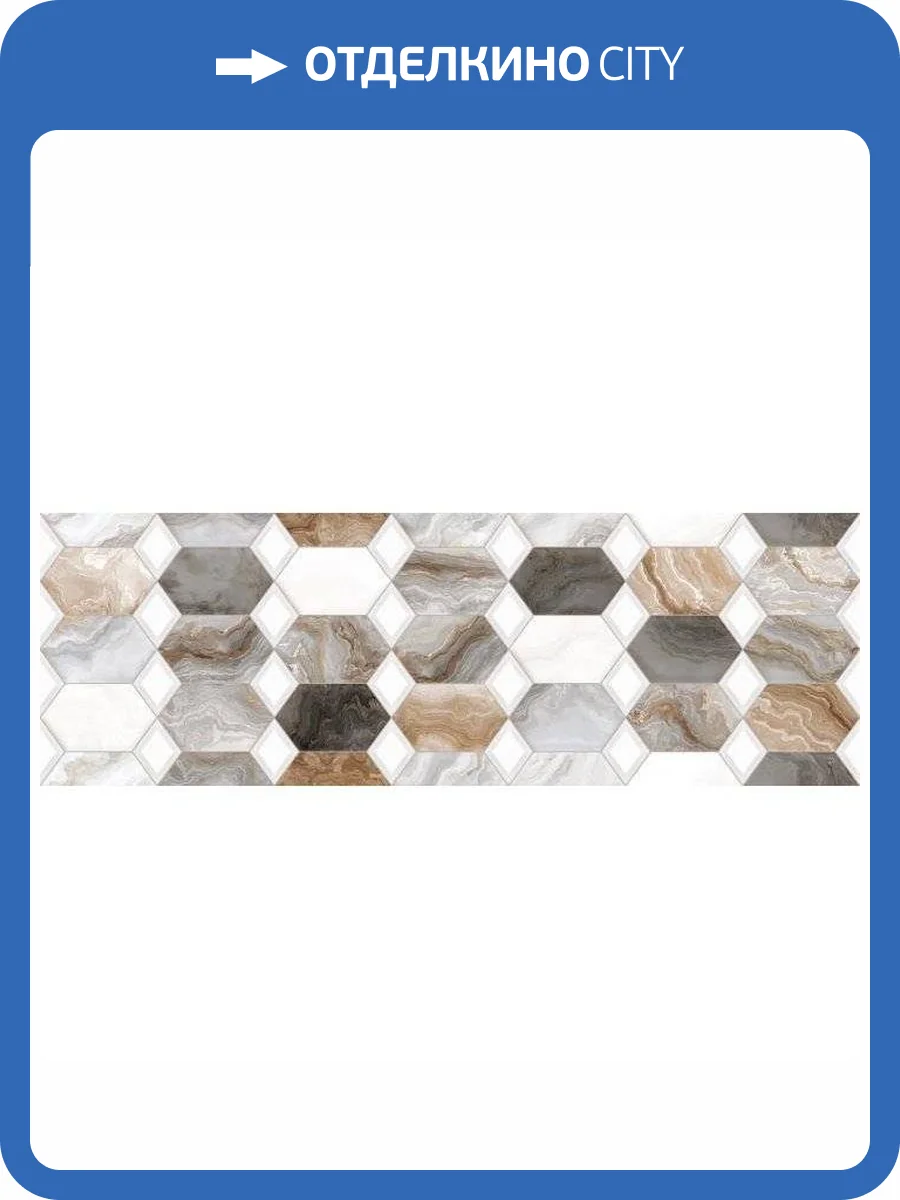 Декор Primavera Hypnose DG10-05 Grey Decor Glossy 30x90 фото 6