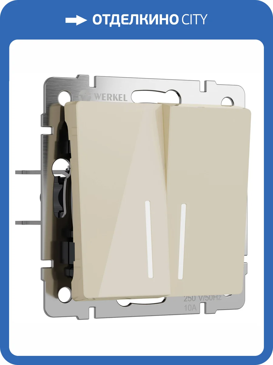 Выключатель двухклавишный Werkel W1122143 фото 4