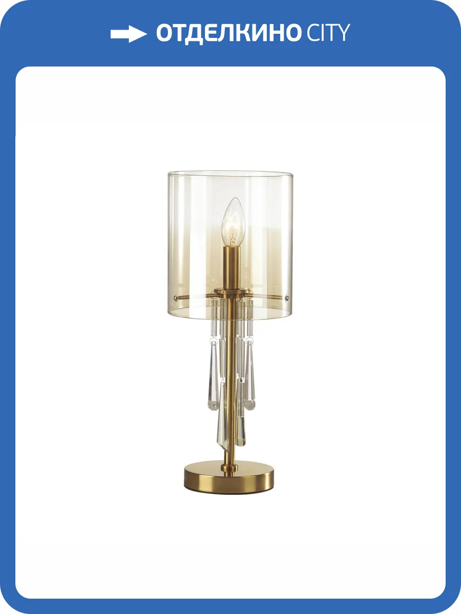 Настольная лампа Odeon Light Hall 4886/1T фото 6