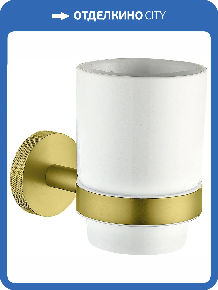 Стакан Allen Brau Priority 6.31002-GB золото браш фото 4