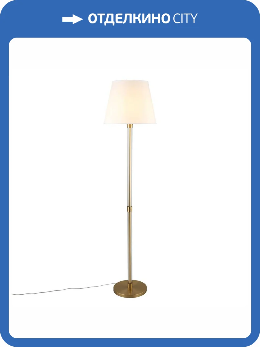 Торшер Omnilux Rimaggio OML-29415-01 фото 2