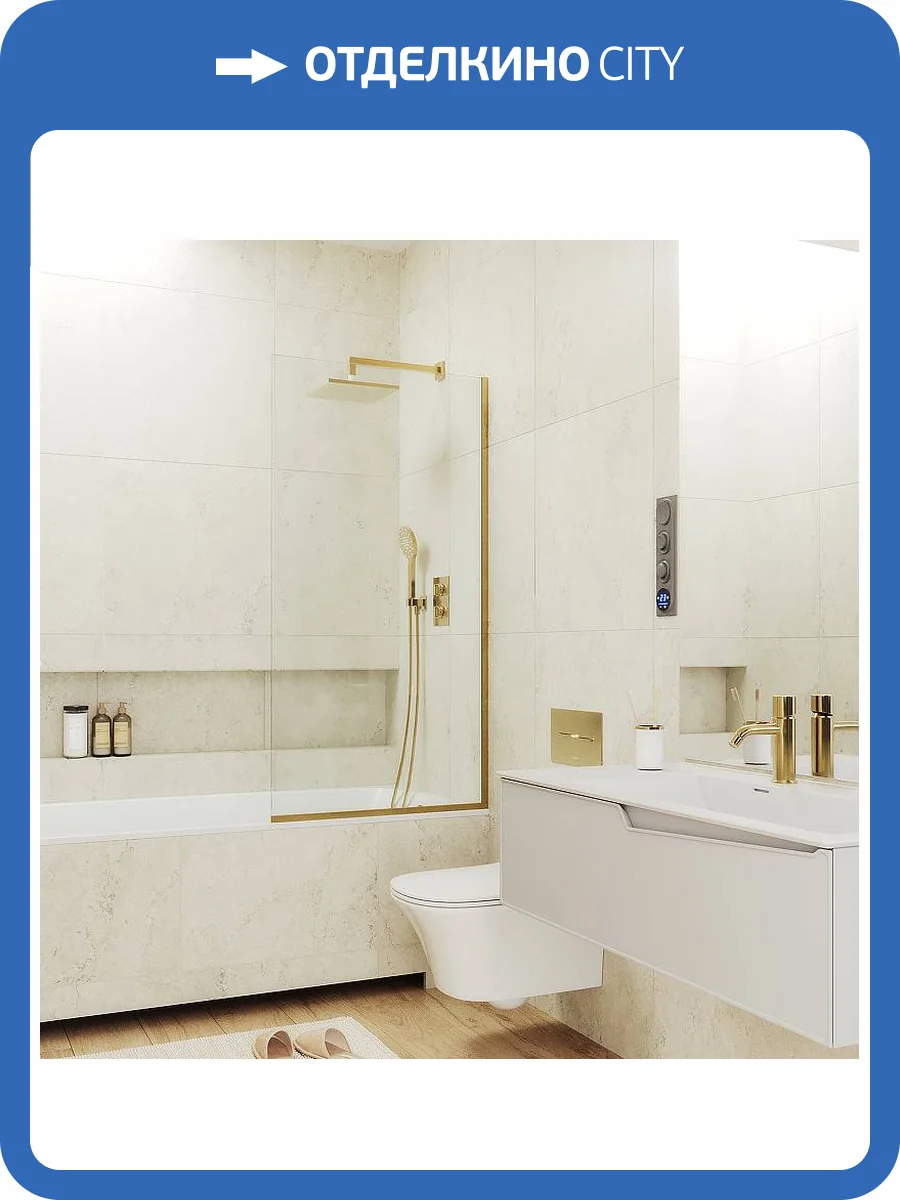 Шторка на ванну MaybahGlass MGV-62-3у стекло прозрачное, профиль золото, 1400x400 фото 4