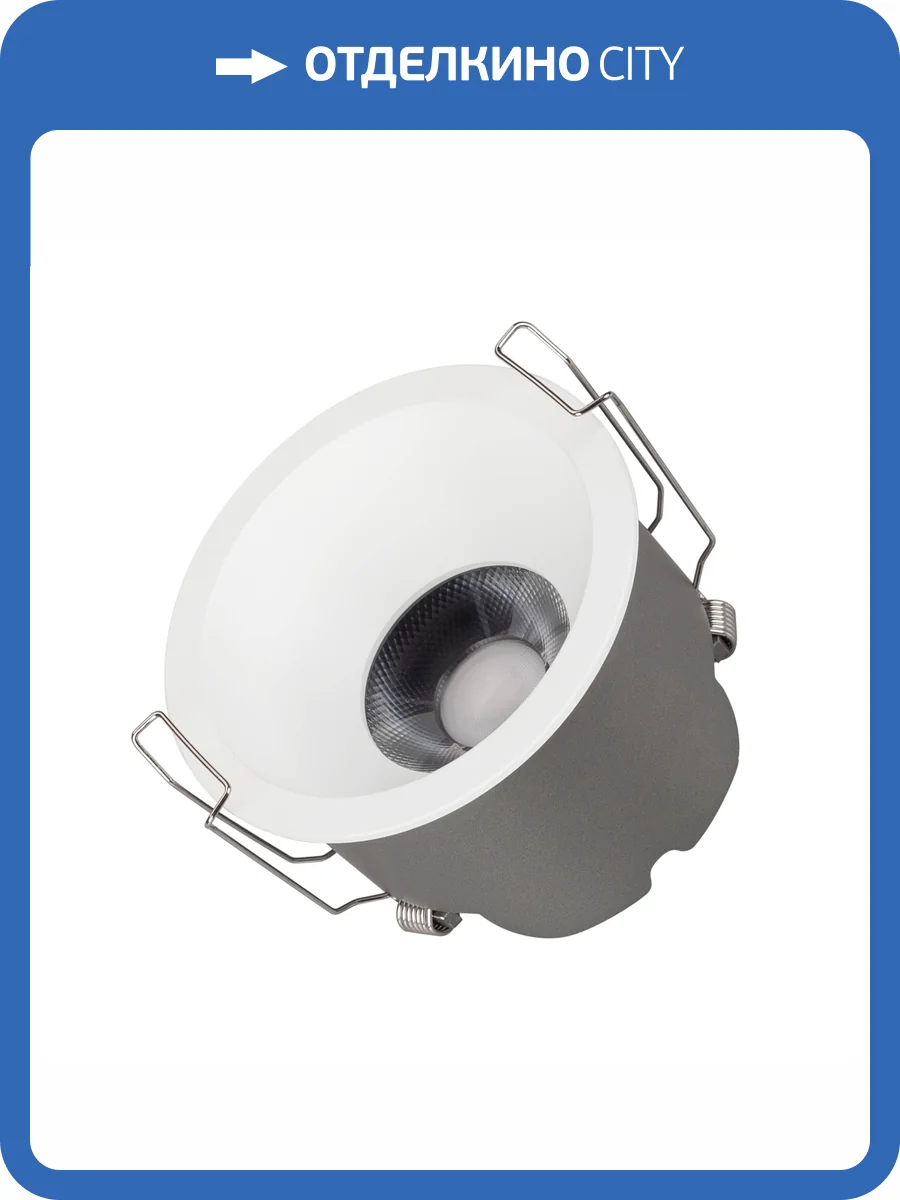 Встраиваемый светильник Arlight Harbor 048267 фото 6