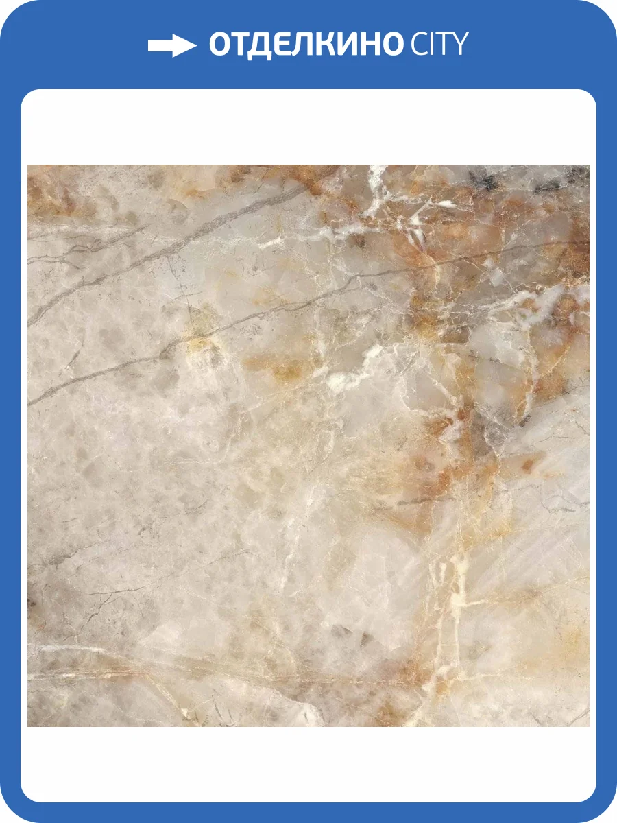 Керамогранит Azteca Nagoya Pav. Lux Crystal 60x60 фото 2