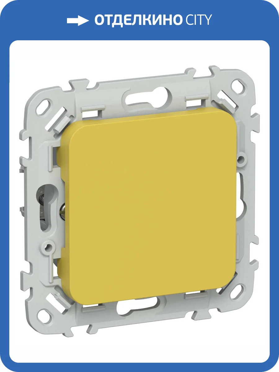 Заглушка с суппортом IEK Flite FI-PL10-K44 желтый карри фото 2