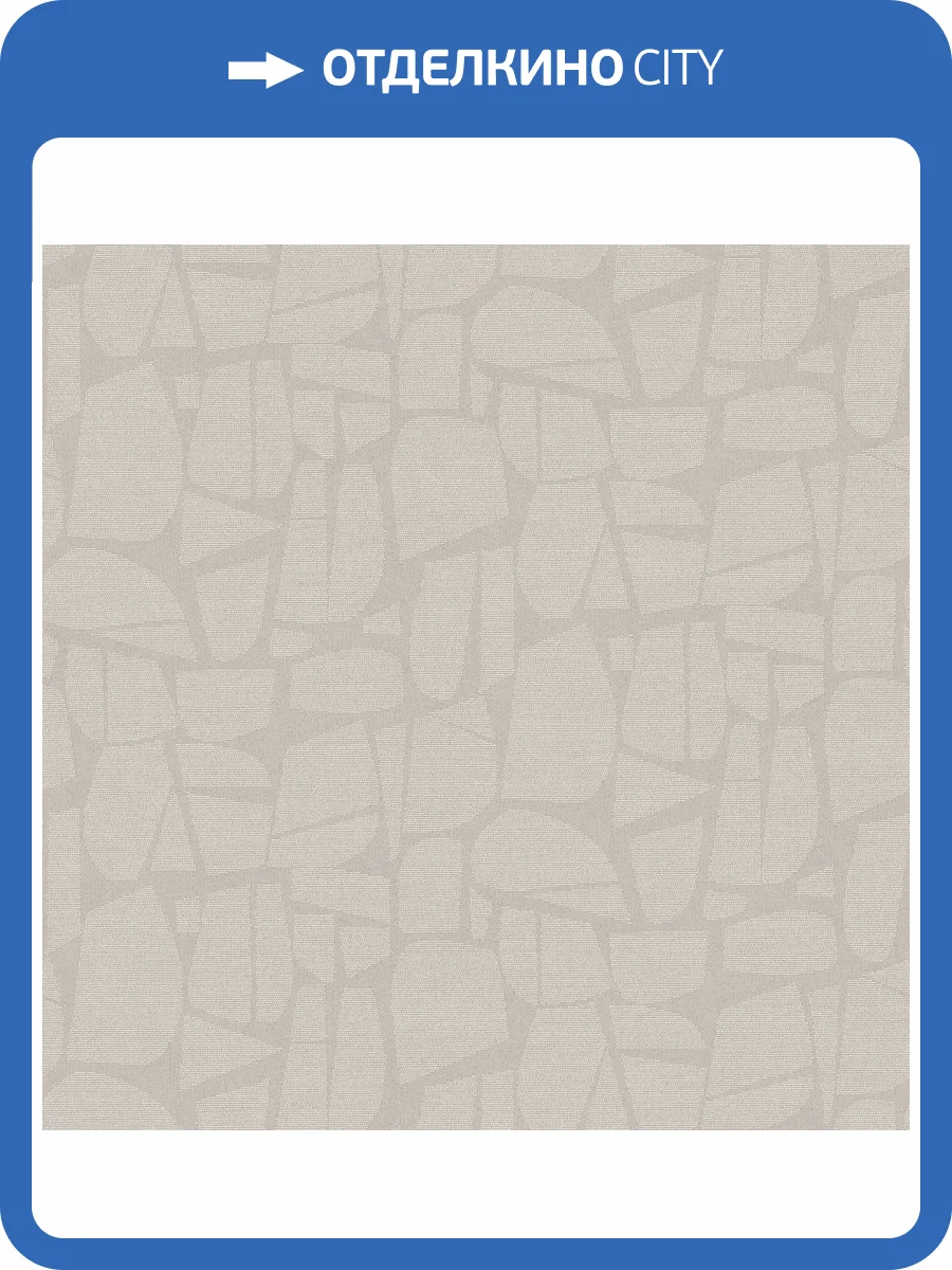 Обои Victoria Stenova Scandi Idea 589948 фото 2