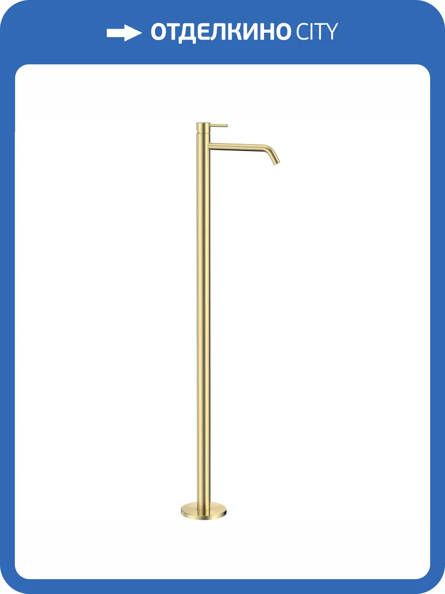 Смеситель для раковины AQUAme Siena AQM6211BG напольный, брашированное золото фото 4