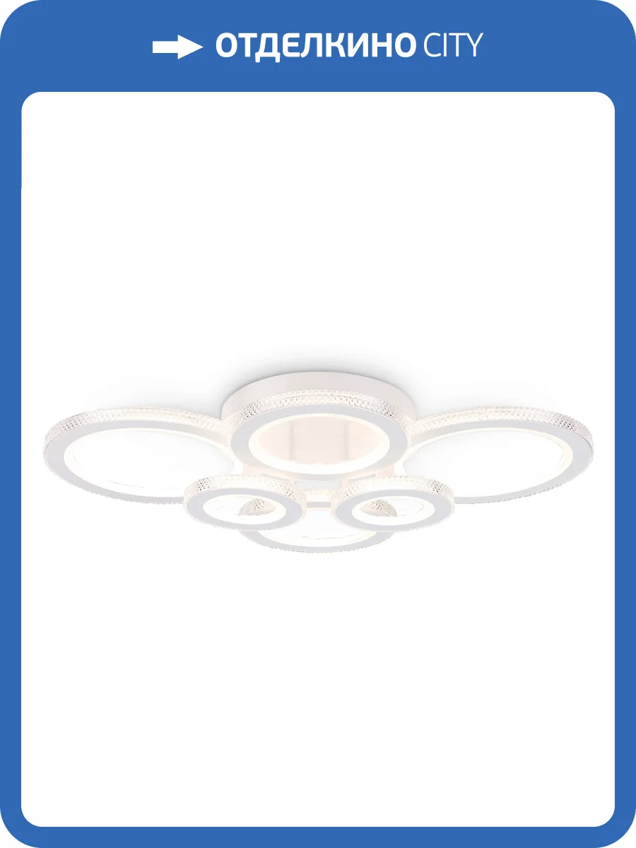 Потолочный светильник Ambrella light Acrylica FA8874 фото 5