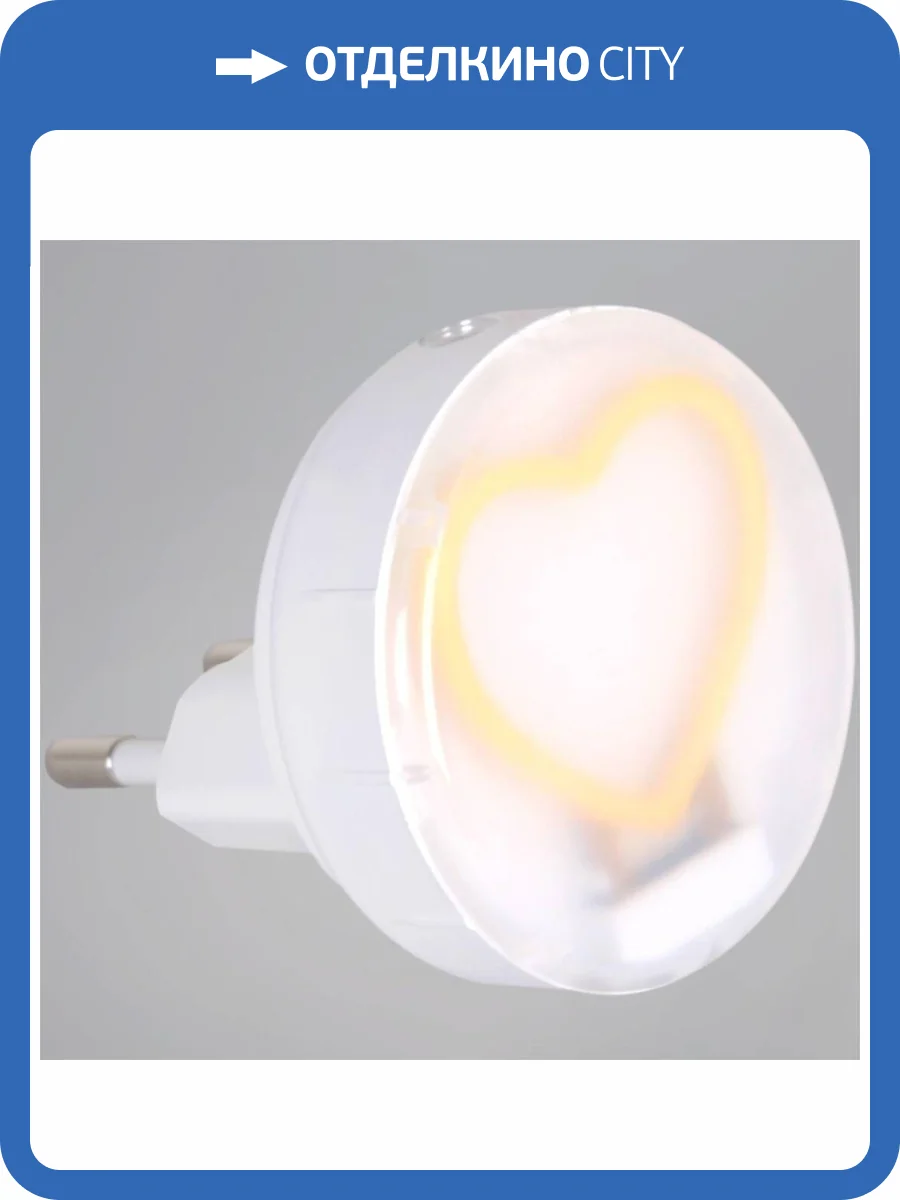 Ночник Reluce 02300-0.2-01 фото 10