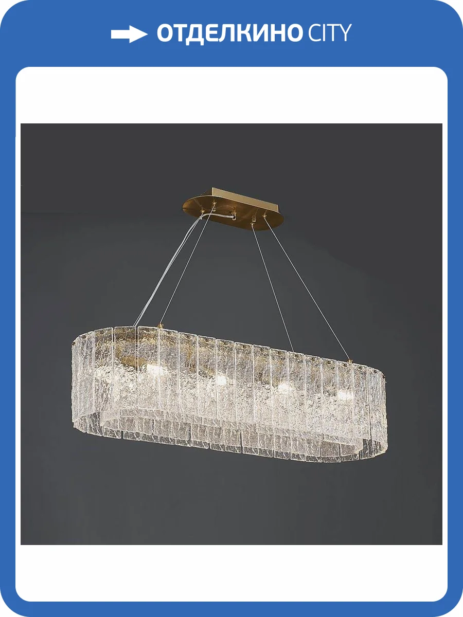 Подвесной светильник Newport 10820/90 brass oval М0064784 фото 2