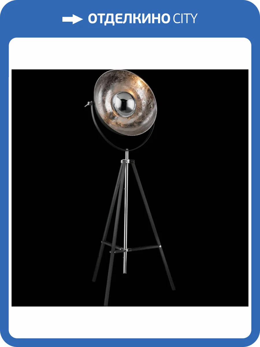 Торшер Globo Xirena 58287 фото 3