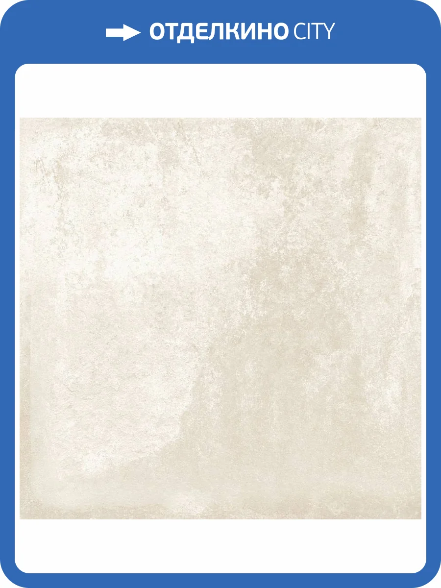 Керамогранит Alma Ceramica Cemento GFU6060CMT40R Матовый 60x60 фото 8