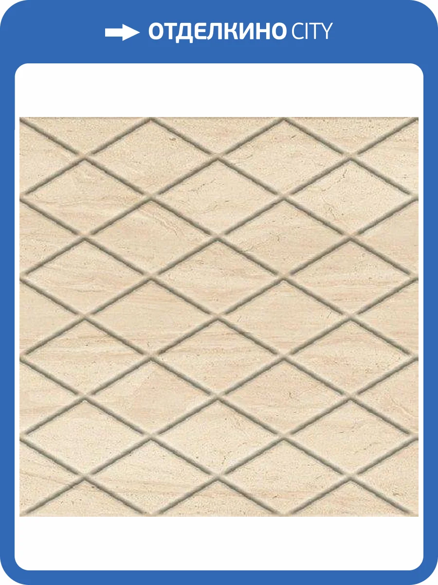 Керамическая плитка Belleza Лаурия 00-00-5-17-31-11-1105 Бежевый 20x60 фото 4