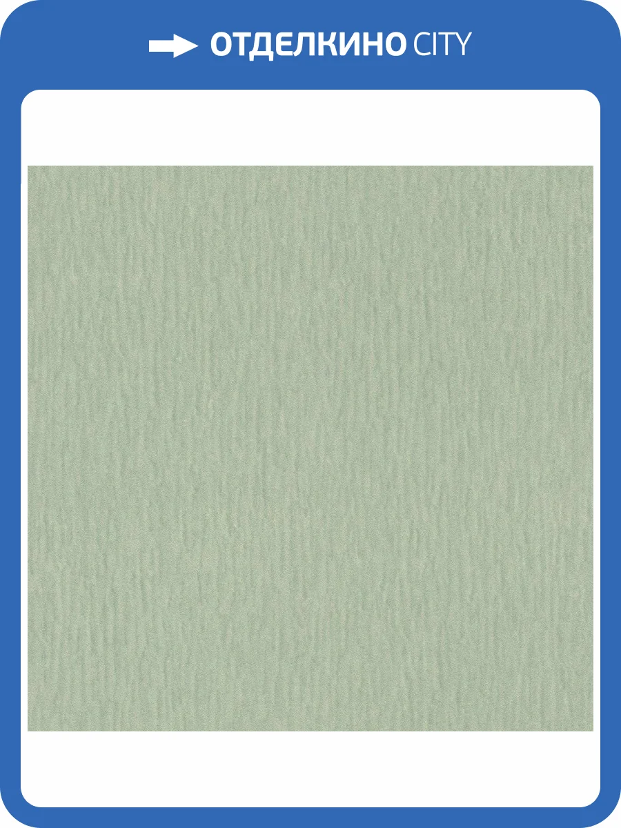 Обои флизелиновые Rasch Trianon Xiii 570069 фото 6