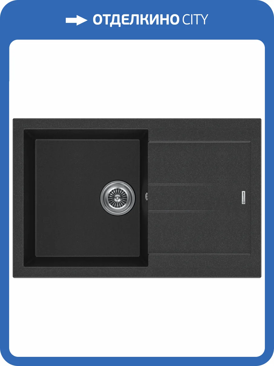 Мойка кухонная Kuchenstern Plat 50 206AN20 антрацит фото 4