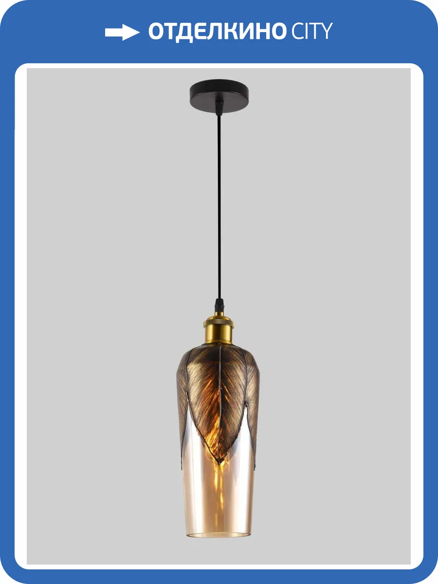 Светильник подвесной Alfa Light F2824-01 фото 2