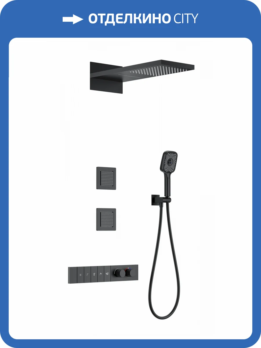 Душевой комплект Wonzon & Woghand WW-D4538-A-MB черный, с термостатом фото 3