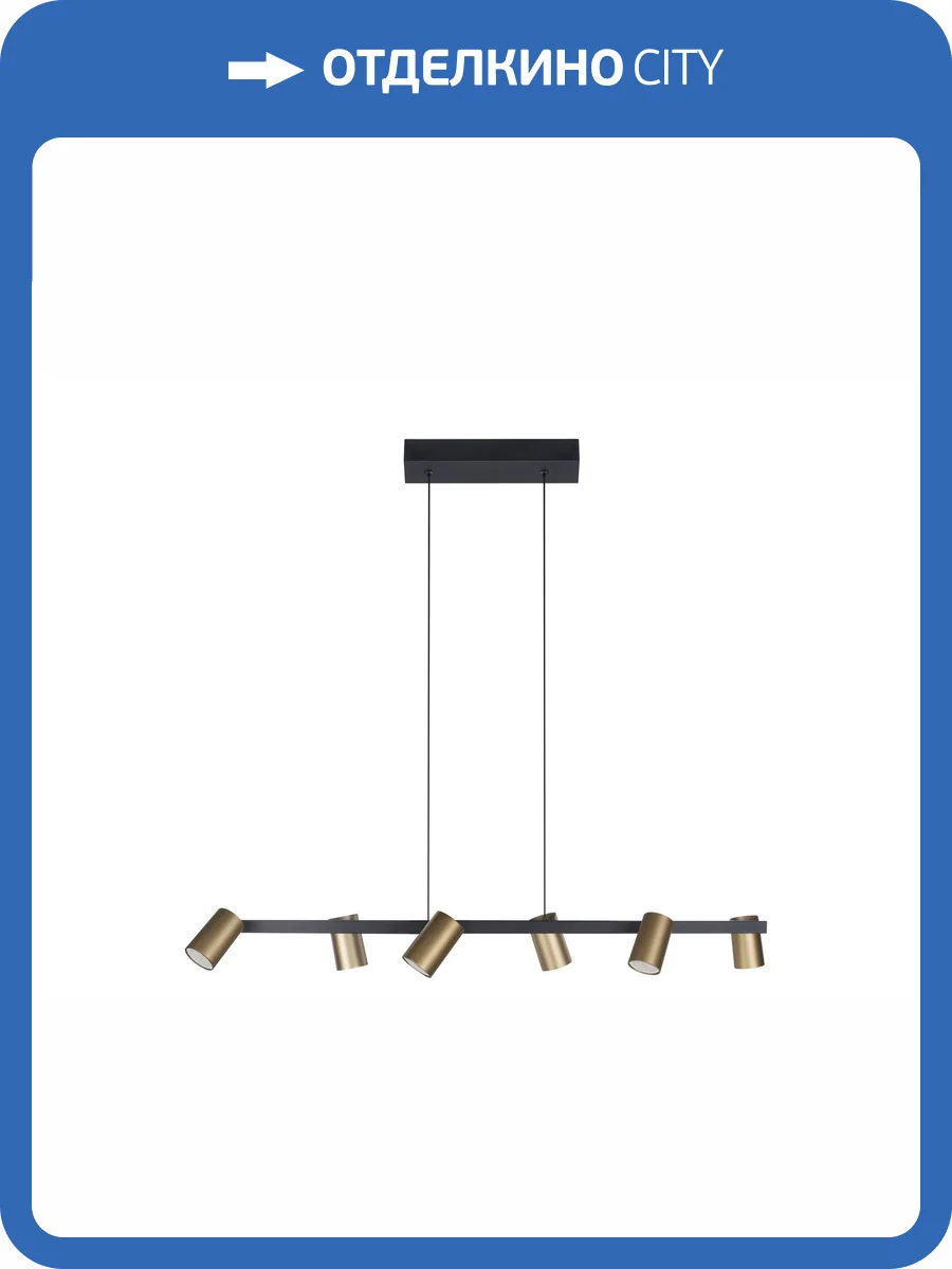 Спот Mantra Sal 8486 фото 2