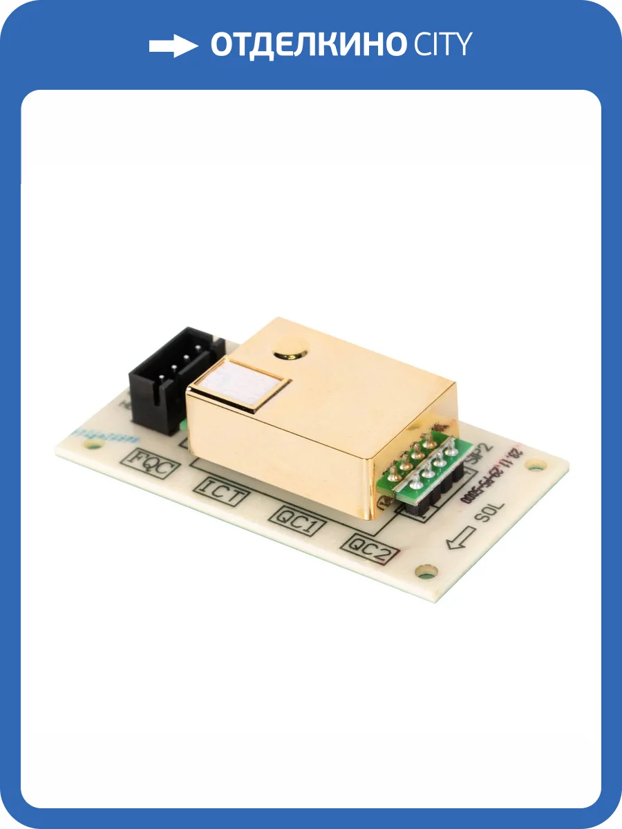 Датчик углекислого газа Ballu CO2-Z19 фото 7