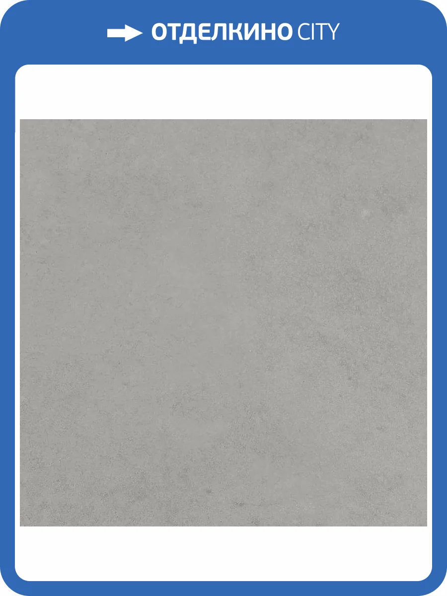 Керамогранит Creto Base DB_016 2 20х20 фото 7