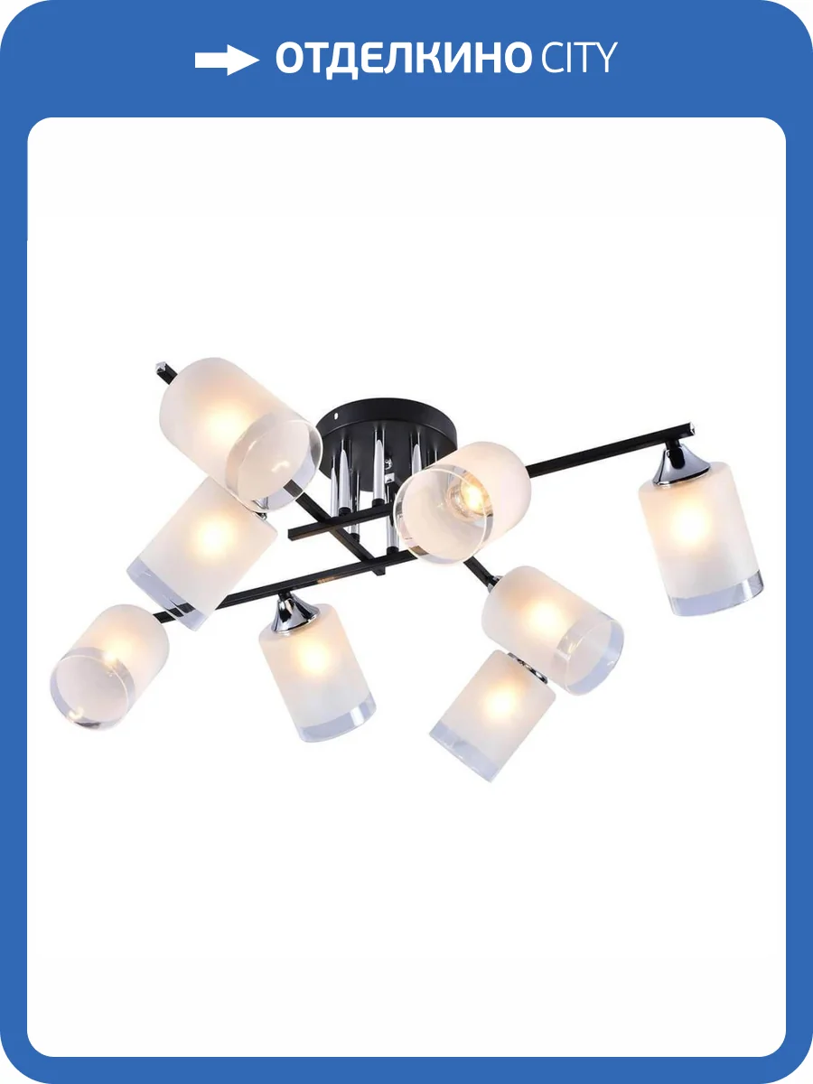 Трековый светильник Rivoli Marielle 9073-308 фото 2