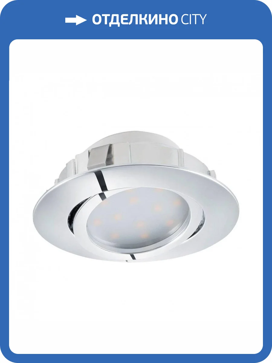 Встраиваемый светодиодный светильник Eglo Pineda 95855 фото 2
