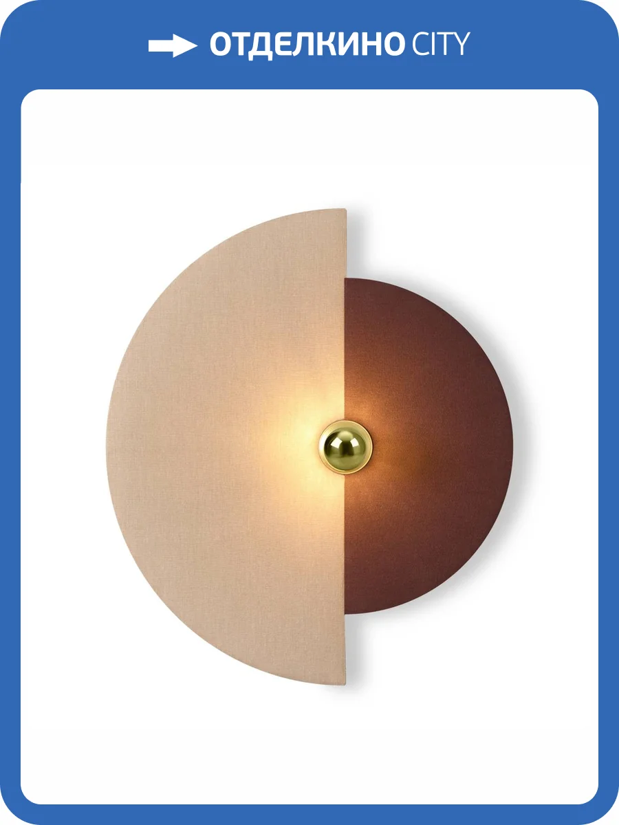 Бра Freya Carry FR5487WL-01G1 фото 6