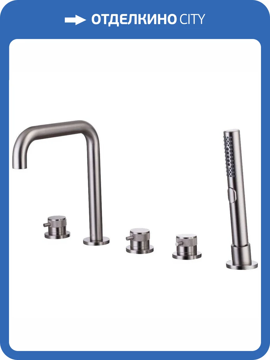 Смеситель на борт ванны Allen Brau Priority 5.31007-BN брашированный никель фото 3