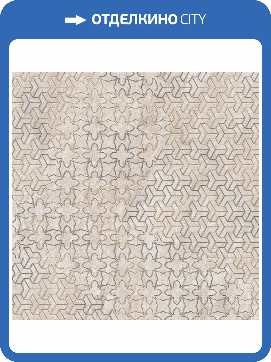 Декор Vitra Quarstone K951843R0001VTET Пэчворк 60x60 фото 4