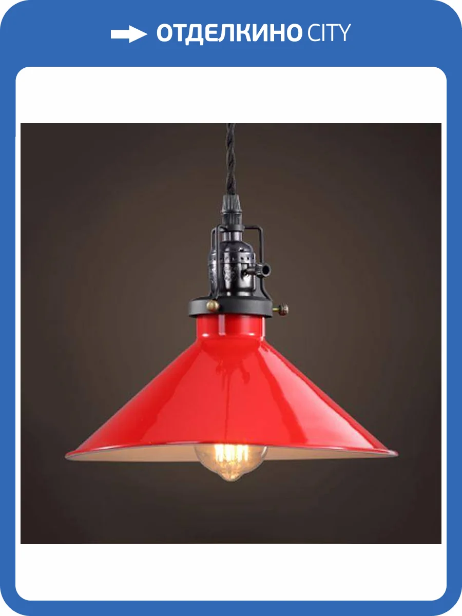 Подвесной светильник Imperium Loft 73572-22 фото 2