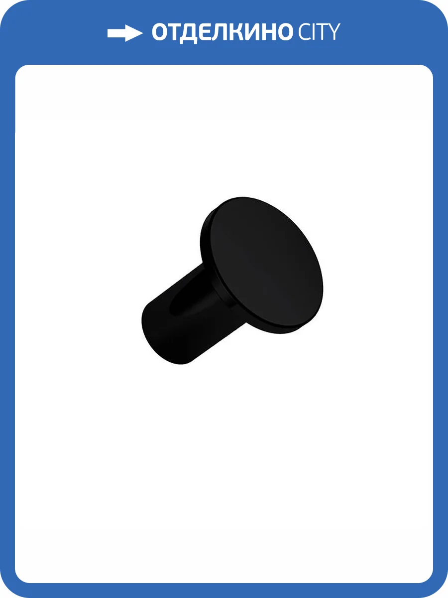 Крючок Colombo Mini CD107.NM черный матовый фото 3