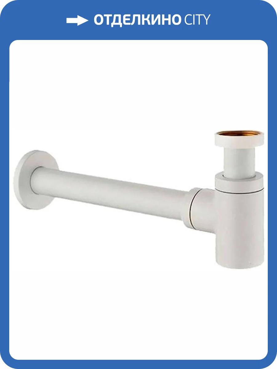 Сифон для раковины Paffoni Minimal ZACC240BO белый фото 3