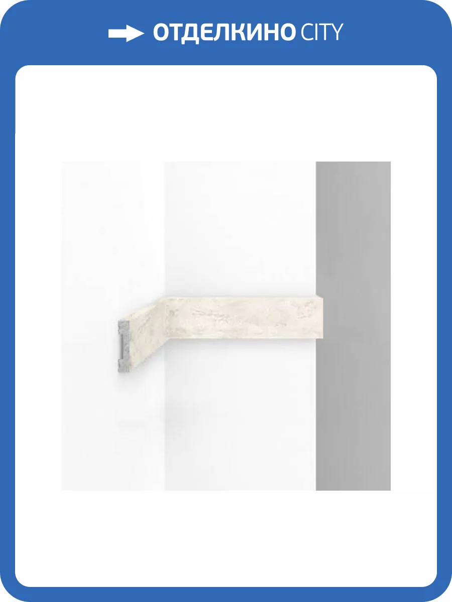 Молдинг гладкий DECOMASTER D162-1633 290x1x4.1 фото 3