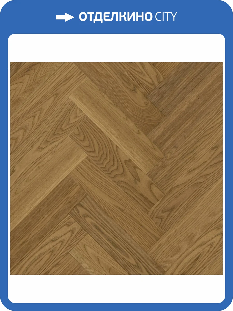 Паркетная доска Quartz Parquet Штучный паркет 44-550-62 Вяз Кенигсберг 400x100x5 фото 2