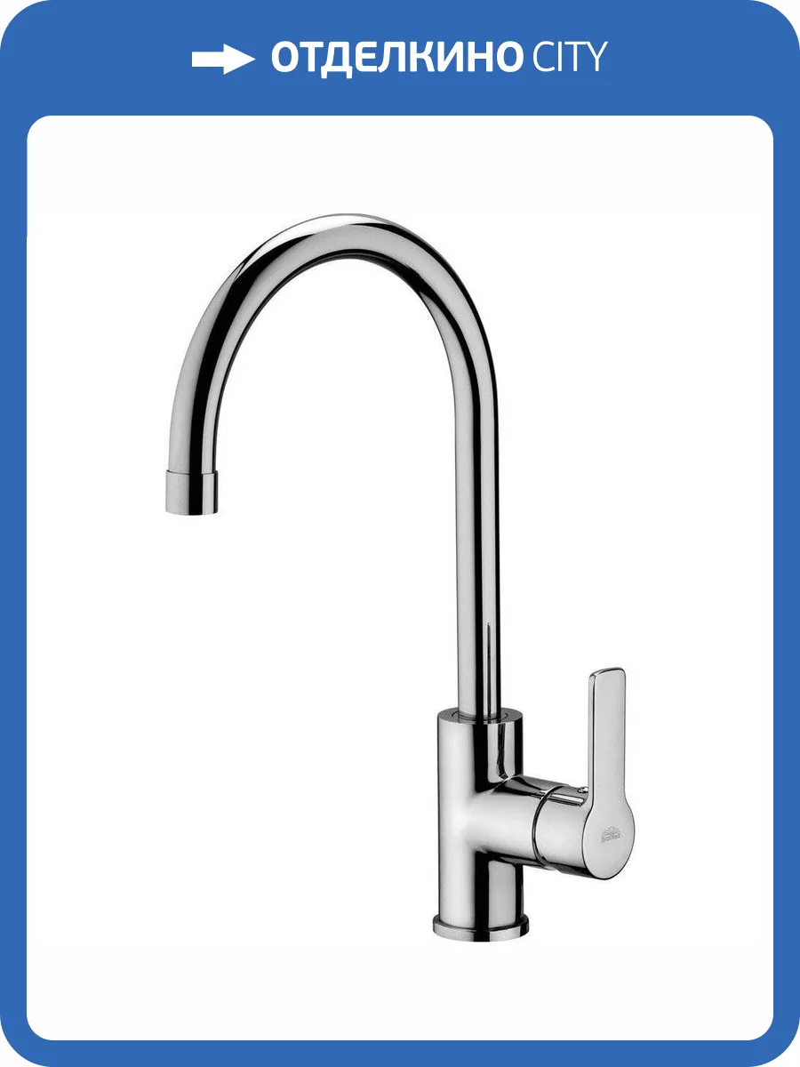 Смеситель для кухни Paffoni Red RED180CR фото 6