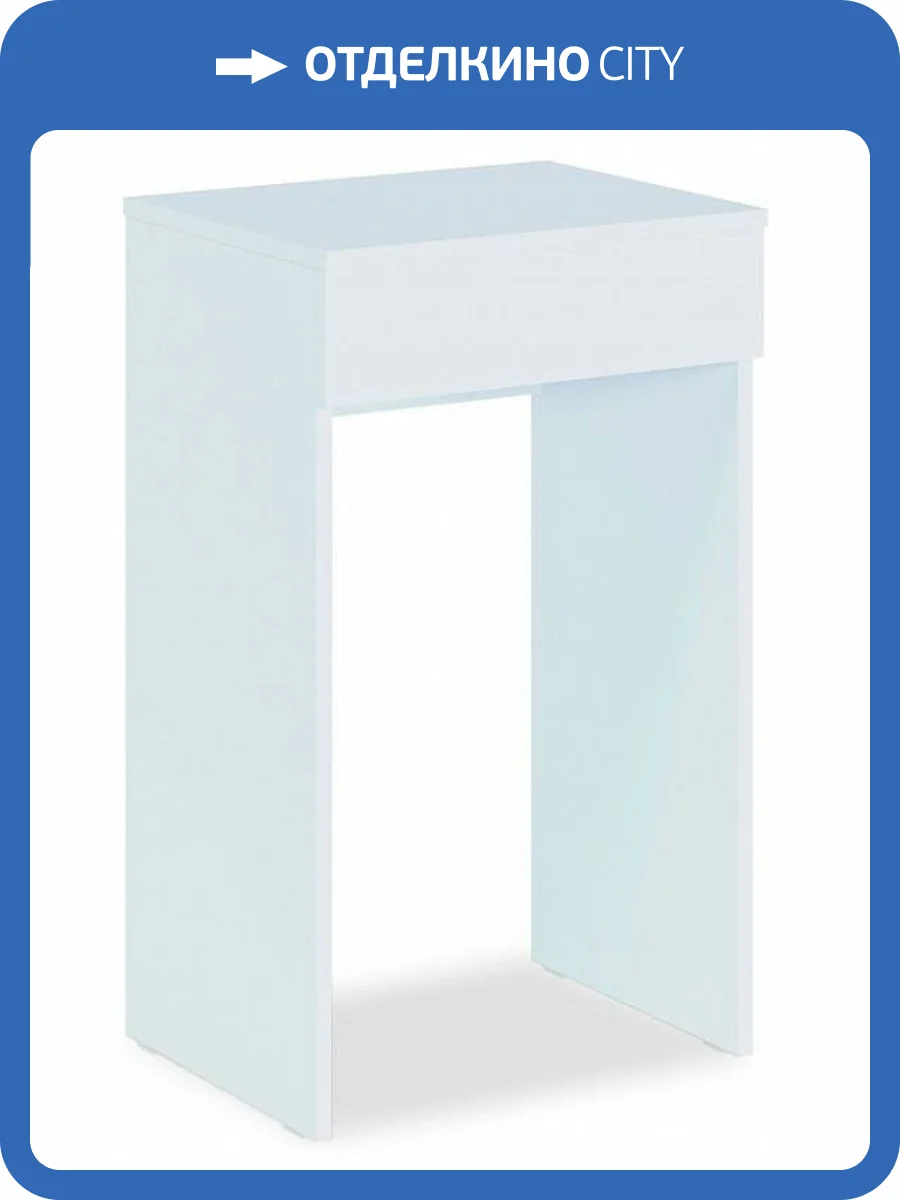 Стол туалетный Сокол СП-21 00-00012763, 4680212012785 Белый фото 6