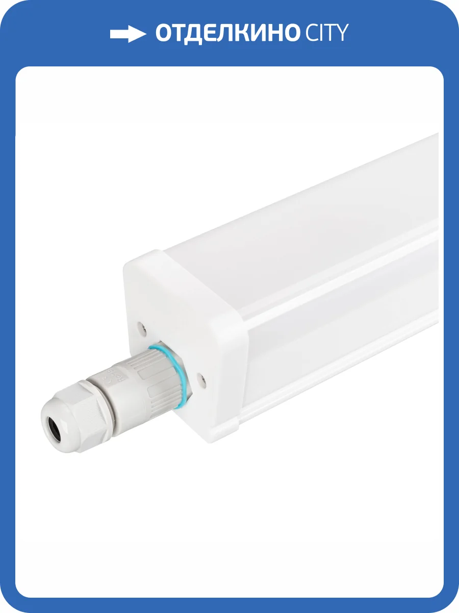 Модульный светильник Arlight Tubular 049811 фото 5