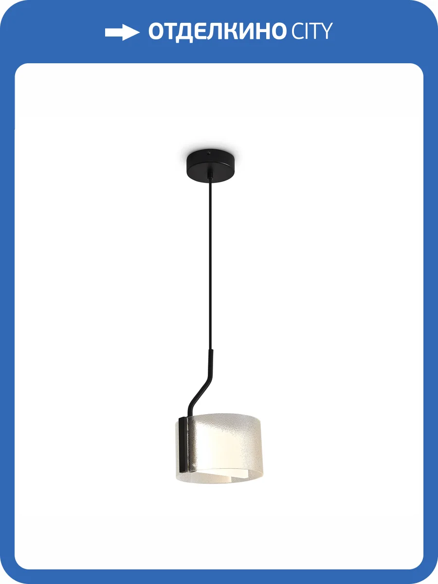 Светильник Freya Modern FR5541PL-L5B фото 8