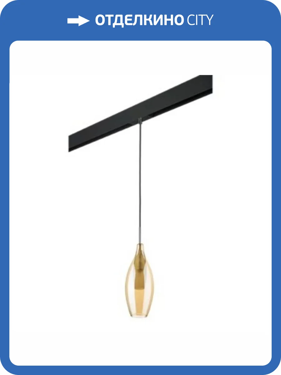 Трековый светильник Lightstar Pentola (803023+595007) PRO803023 фото 2