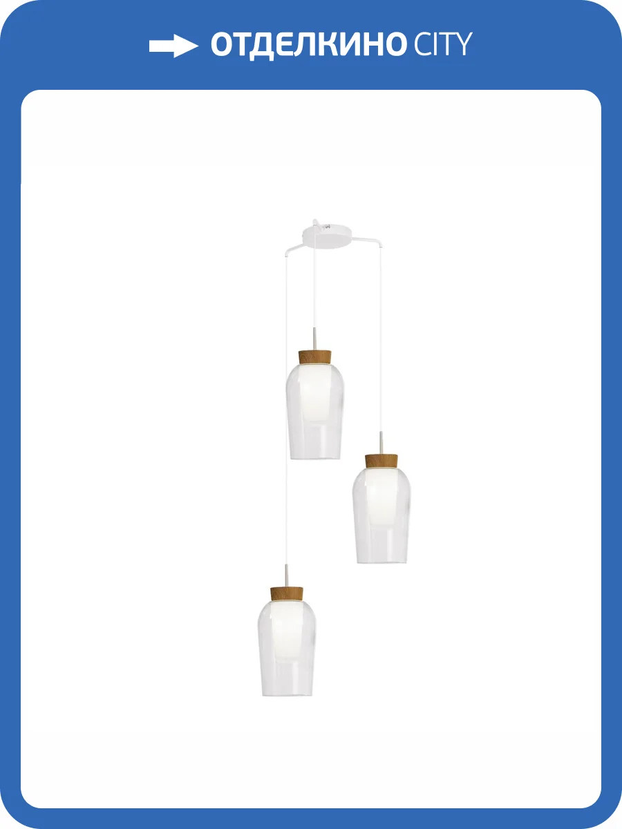 Подвесная люстра Mantra Nora 8276 фото 3