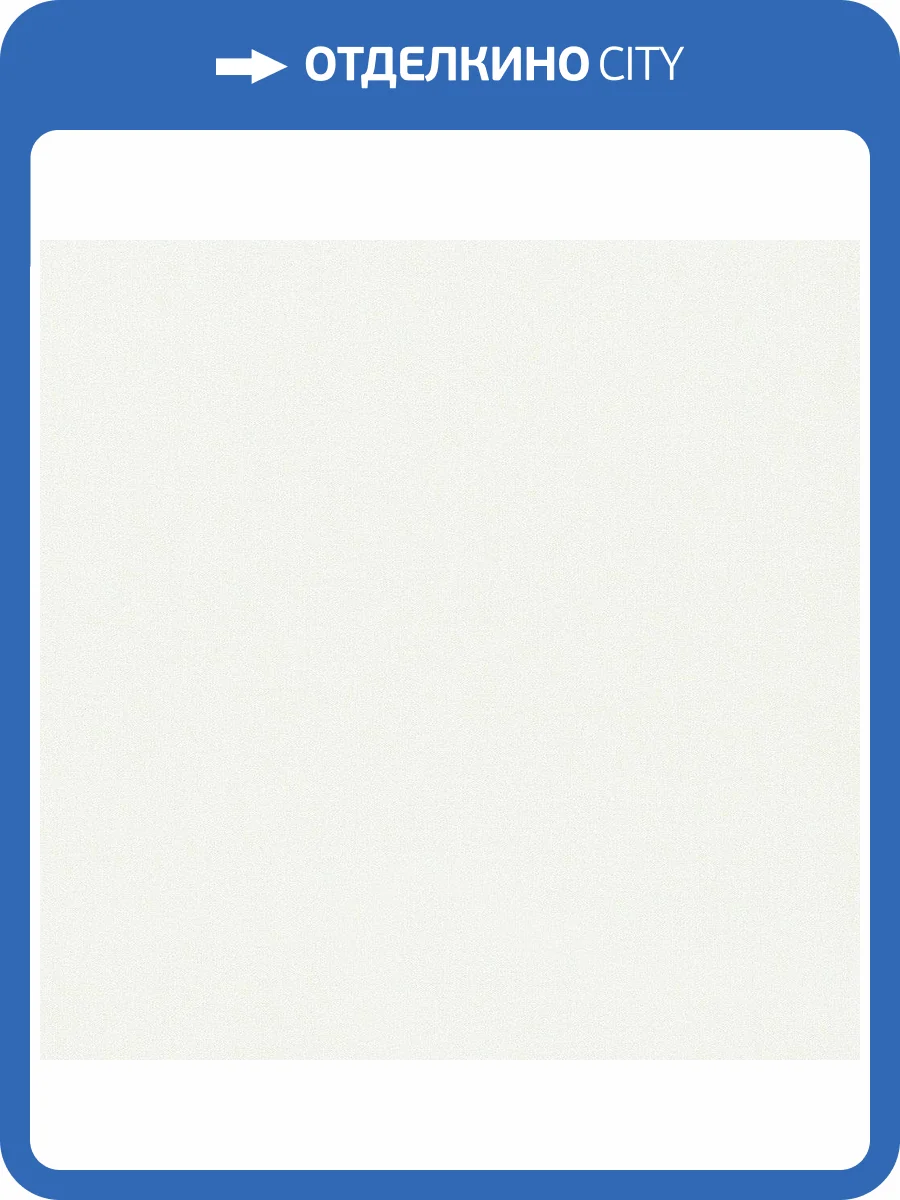 Обои флизелиновые Andrea Rossi Spectrum Max 54359-2 фото 2