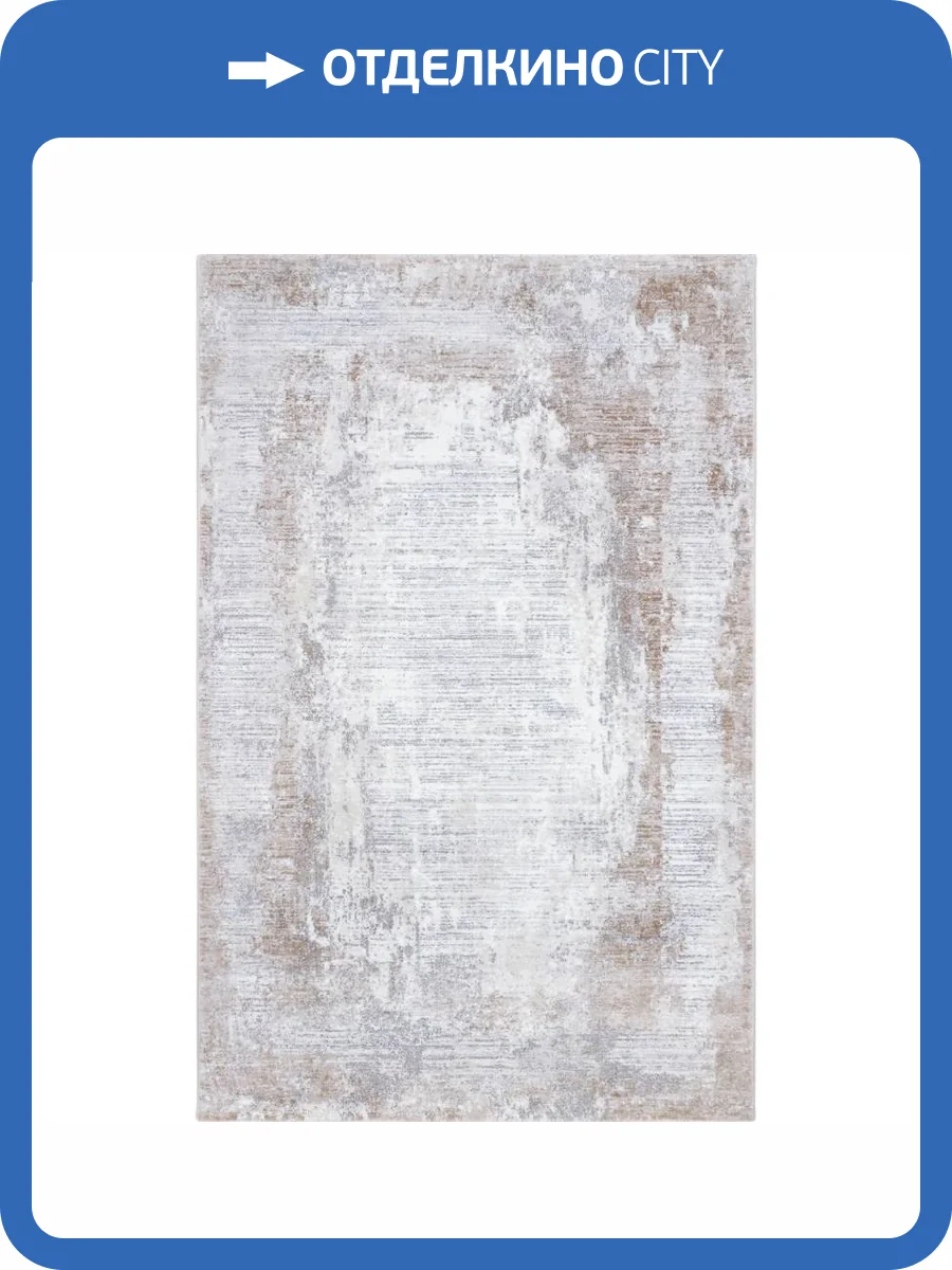 Ковер Safyun Dokuma Merry MR 259 CREAM/GOLD Прямоугольник 0.8x1.5 фото 2