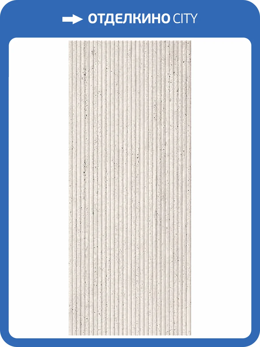 Керамическая плитка FAP Ceramiche Materia Classica fTP1 Groove Bianco Matt 50x120 фото 21