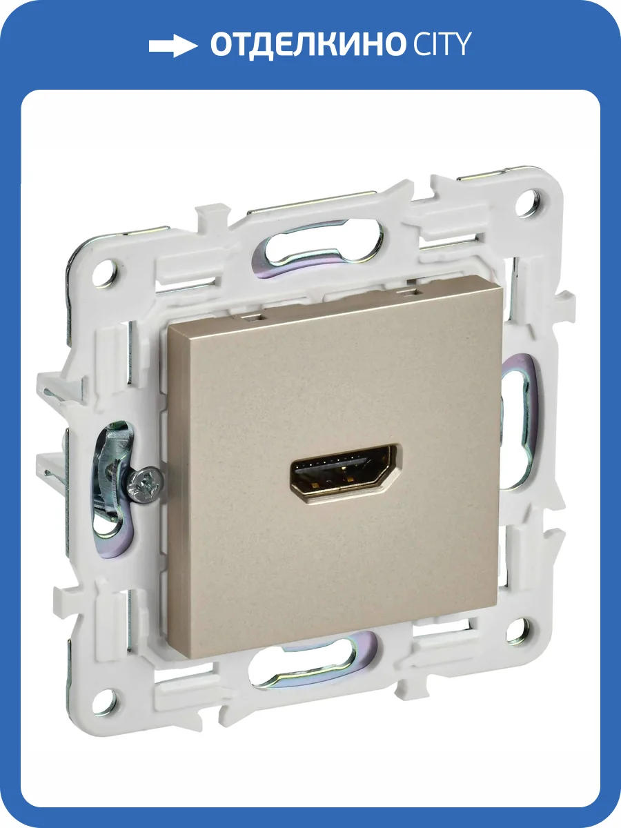 Розетка HDMI IEK Skandy SK-H10-K37 шампань фото 2