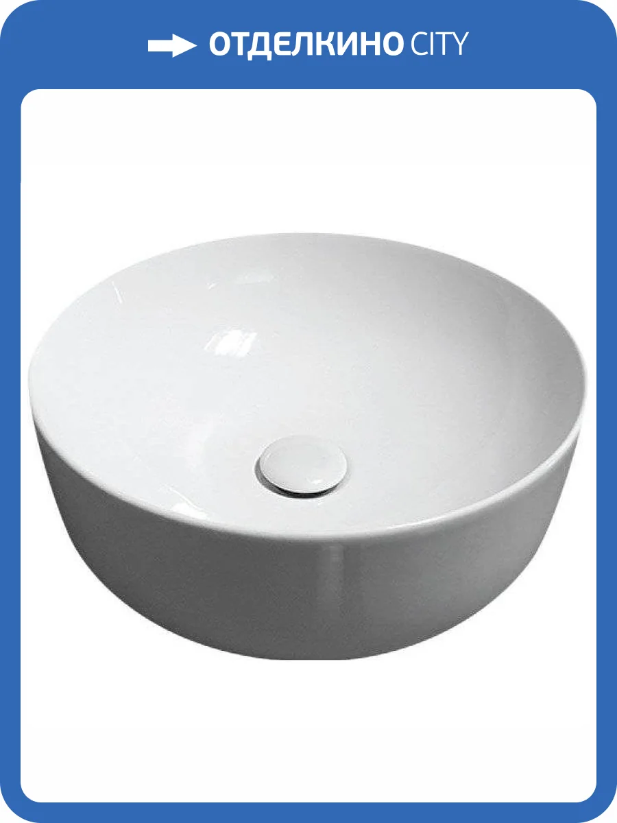 Раковина Kerasan Nolita 534401 40 см фото 4