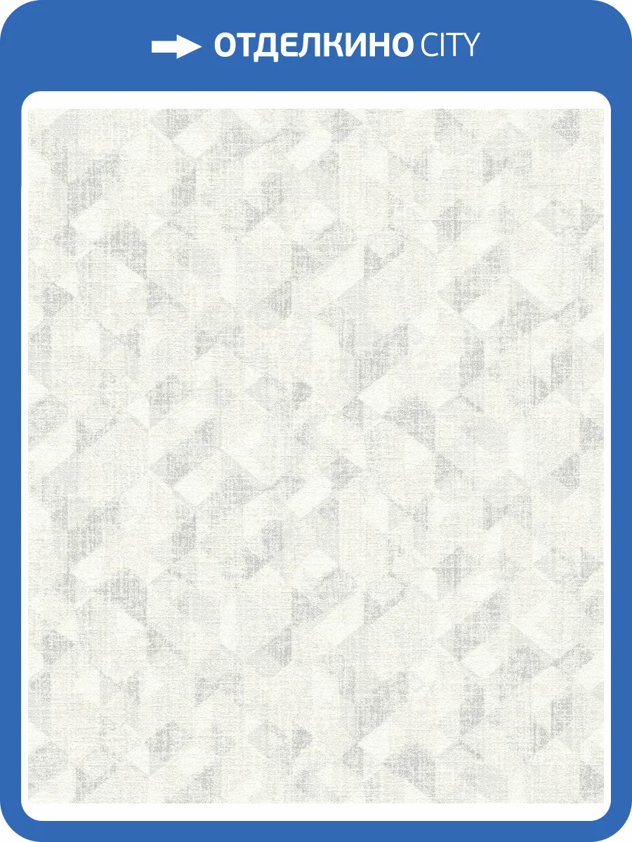 Обои флизелиновые Rasch Welcome Home 654219 фото 6