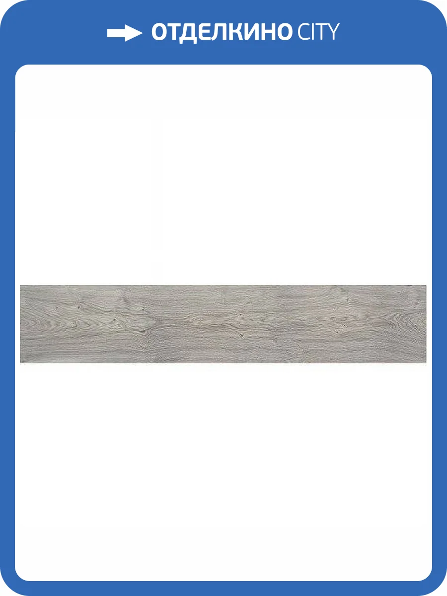 Керамогранит STN Ceramica Uvana Gris 15x90 фото 3